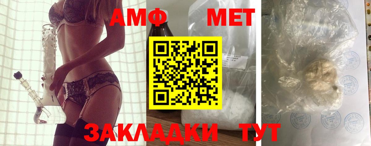 ГАШ  Вход с VPN  Похвистнево  МЕФ  