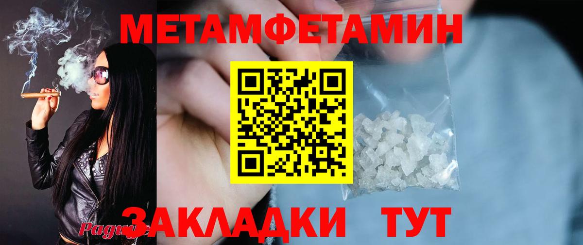 Амфетамин 98% Похвистнево