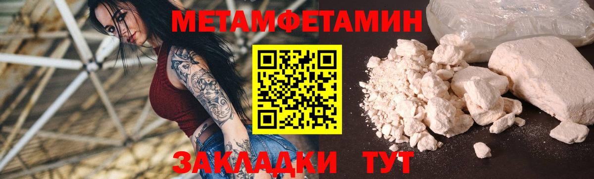 Амфетамин  Вход с VPN  Похвистнево  АМФЕТАМИН Розовый 