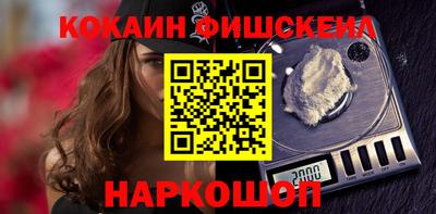 мефедрон VHQ Туймазы