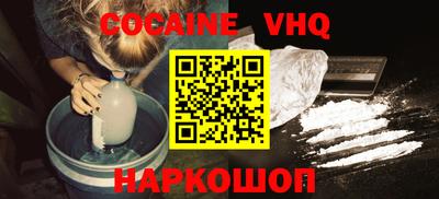 скорость Тверь