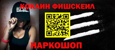стафф Тулун