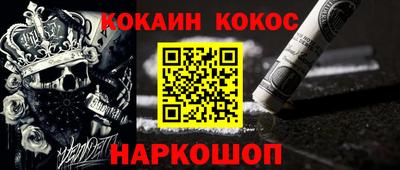 мефедрон VHQ Туймазы