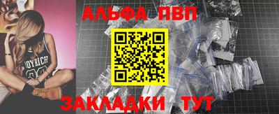 круглые Татарск