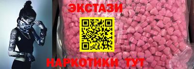 спиды Тара