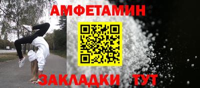 стафф Тулун