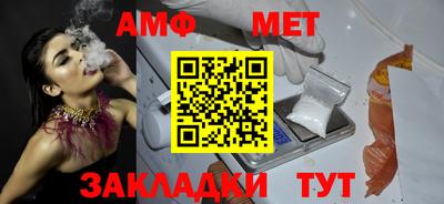 мефедрон VHQ Туймазы