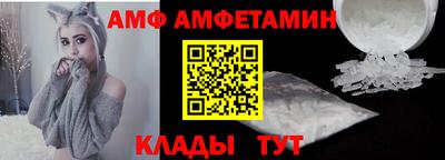 спиды Тара