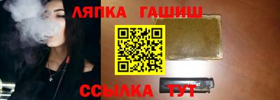 стафф Тулун