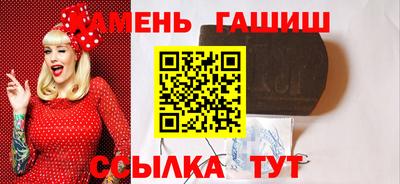 стафф Тулун