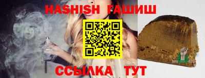 стафф Тулун