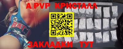круглые Татарск