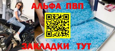 спиды Тара