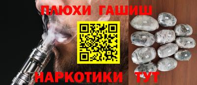 ПСИЛОЦИБИНОВЫЕ ГРИБЫ Тула