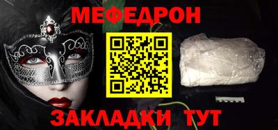спиды Тара