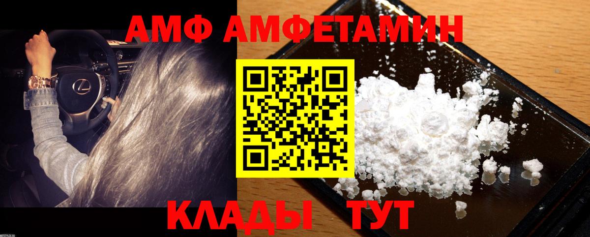 МЕТАМФЕТАМИН кристалл  Вход с VPN  МЕТАМФЕТАМИН кристалл  Похвистнево 