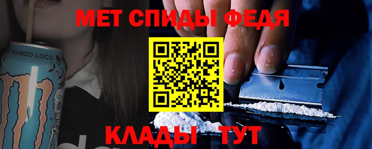 Первитин кристалл Похвистнево