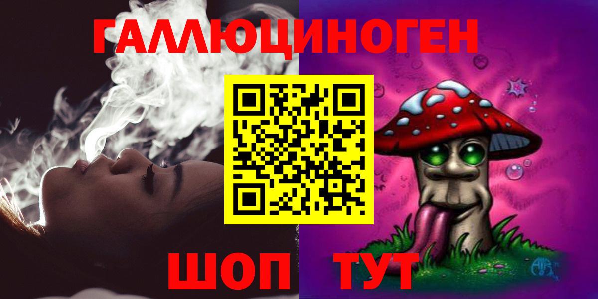 Галлюциногенные грибы Psilocybe  Псилоцибиновые грибы прущие грибы  как найти закладки  Вход с VPN  Похвистнево 