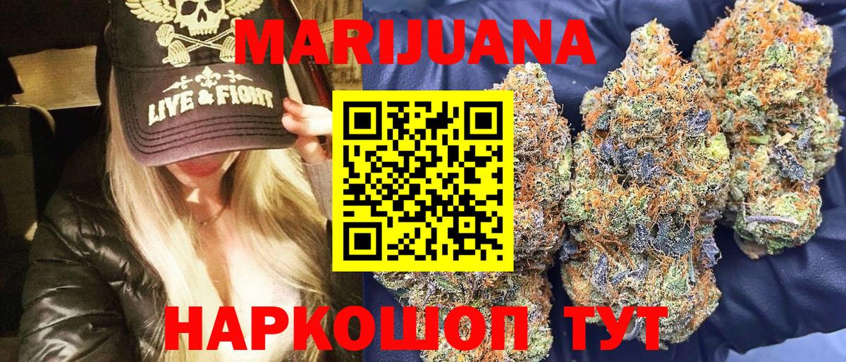 Канабис Bruce Banner Похвистнево